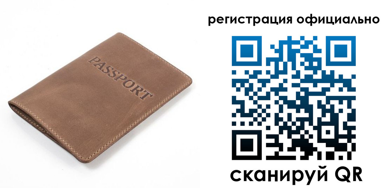 прописка от собственника в Кизляре
