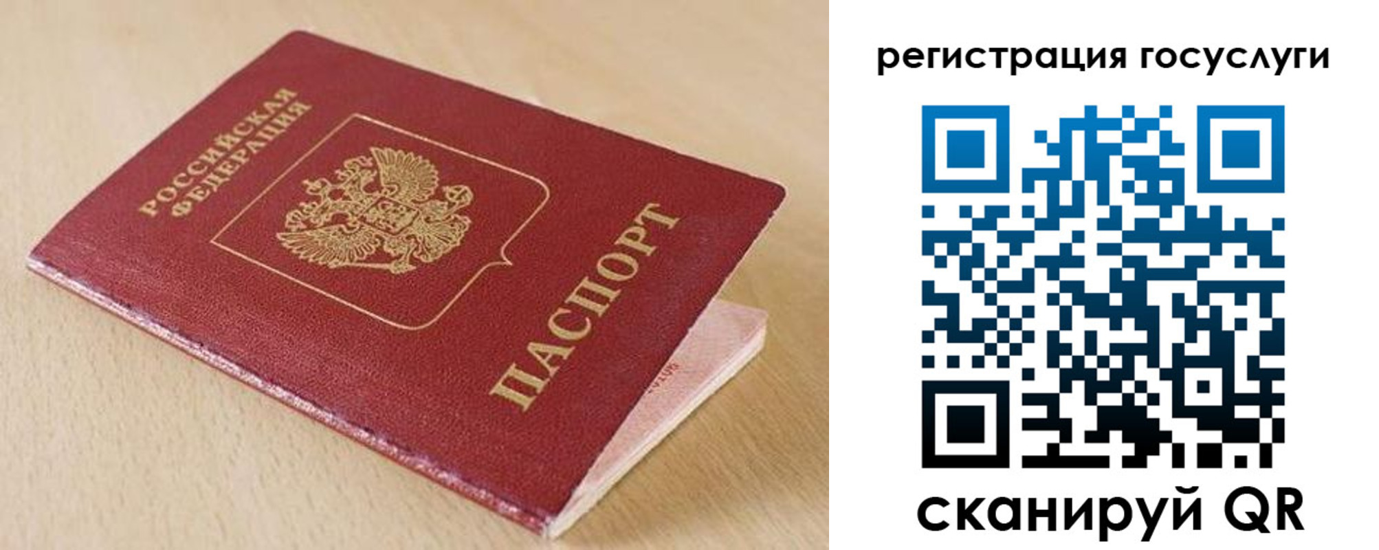 временная регистрация гарантия в Кизляре
