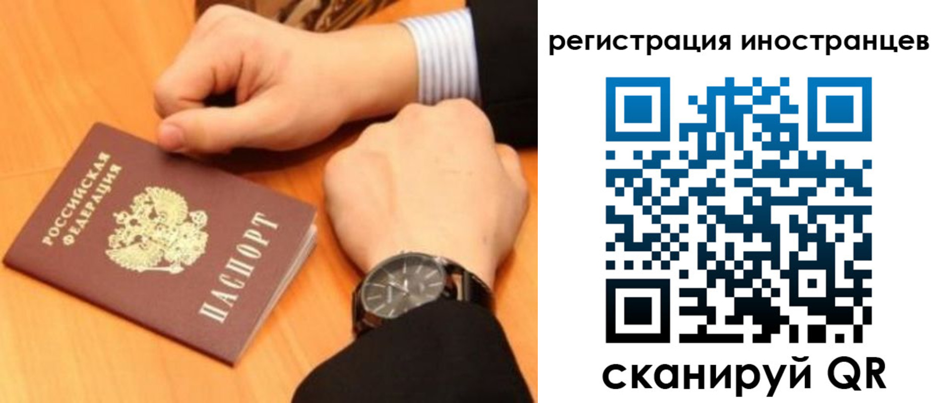 прописка гарантия в Кизляре