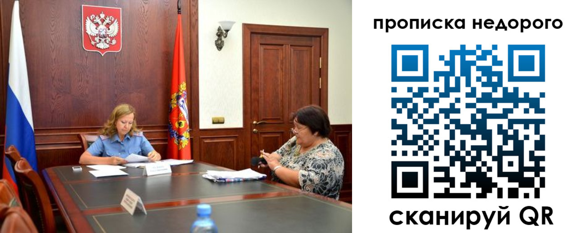 временная регистрация недорого в Кизляре