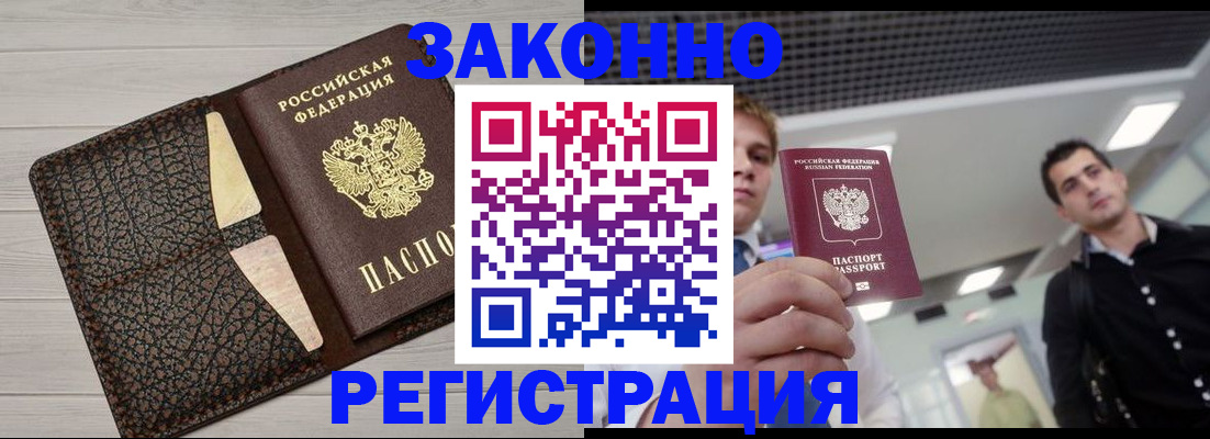 форма 3 в Кизляре