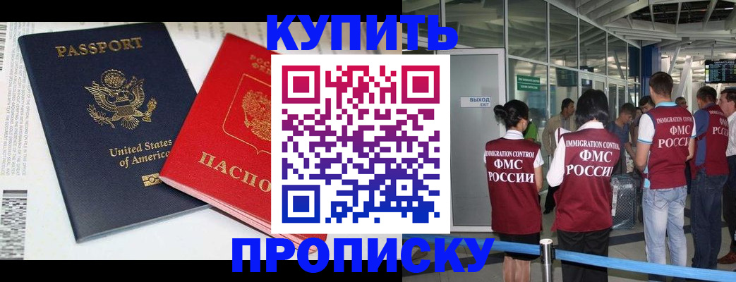 временная регистрация госуслуги в Кизляре